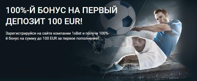 1xbet как вывести средства 1xbet как вывести средства скачать бесплатно без регистрации без смс покер